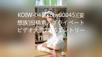 ✿91制片厂✿ YCM045 操爽鬼灭女神 班比