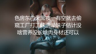 小哥周末约炮极品身材的小女友换上黑丝和空姐制服吃鲍鱼啪啪