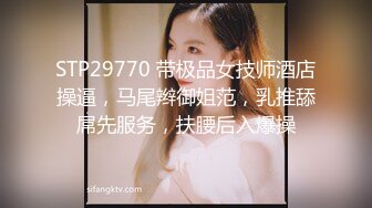 反差性感学姐校园女神〖FortuneCuttie〗黑丝高跟包臀裙，性感女秘书被同事中出，美乳丰臀 暴力后入翘臀1