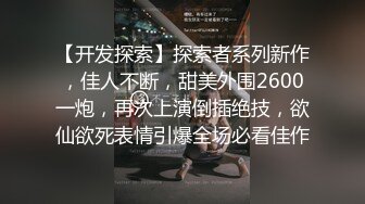 真实记录酒吧纹身骚女被按在床上疯狂输出全程淫叫太刺激了!