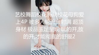 阴毛很旺盛的白皙光滑皮肤，韵味美少妇！被几个色狼老色坯【迷奸轮奸】阴道内到处是精液，半睡半醒的春梦