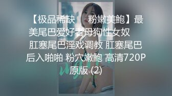 金丝眼镜妹子，和包皮的男朋友无套做爱，女上位啪啪