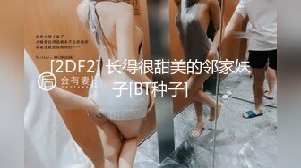 STP29926 《付费精品福利分享》成人站火爆人气极品女神Mio情景剧【生理保健按摩工作室被技师挑逗强行啪啪啪】