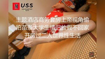 RS-016 孟若羽 巨乳人妻淫战骚尻小三 双乳激战满天下 红斯灯影像 x 麻豆传媒映画