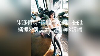 onlyfans亚裔混血骚货jurekadm 混乱群p啪啪最新合集【48V】 (2)