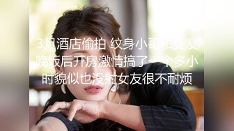 办公楼女厕全景偷拍美女同事的肥美大鲍鱼