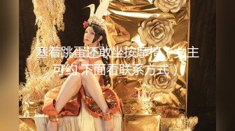 女神泄密！演员、模特于一身极品高颜女神【王馨瑶】万元福利全集，浴缸全裸露逼露屁眼抹油超大尺度 (7)