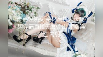 STP30283 清纯系天花板！眼镜乖巧妹妹！带新人闺蜜下海，先看看骚逼，贫乳奶子，脱光光自摸嫩穴