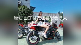  〖唯美爆乳推荐〗极品白嫩爆乳黑丝女神激情性爱啪啪 掰开腿无套抽插入花芯 圆挺巨乳 抽插乱颤