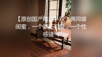 12/17最新 情趣椅子女上位打桩套弄白浆超多阴毛旺盛肆意玩VIP1196