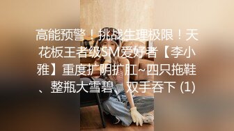  最近超火高颜值绿女神播下海模 淫荡本性大爆发与榜友纵欲无度一夜七次郎