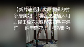 [2DF2]美艳女教师家访不良学生 仗着自己校董儿子身份被威胁啪啪拍下各种性爱 [BT种子]