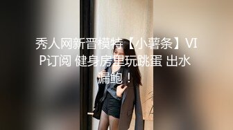 流出大学城附近酒店偷拍❤️3短发学妹被体育系男友连续干了几次