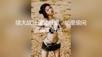 Molly Jane合集 (44)