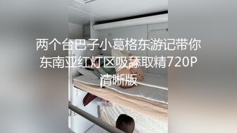 很像抖音某网红的大奶美少女在男友离开时酒店和老板啪啪做爱 顶操干出白浆