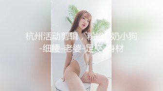 ❤️异物插入❤️有什么奇怪的东西进来了 小姐姐们的奇奇怪怪的玩具 大开眼界 被玩的喷水