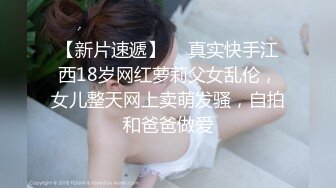 【新片速遞】  爆艹东南亚极品嫩妹,身材无限好,皮肤黝黑,十分耐艹