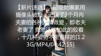 刚下海清纯小美女情侣双人秀，细长美腿足交