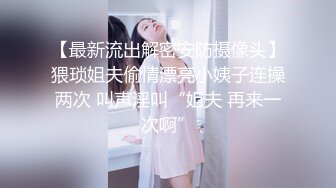 身材样貌非常性感的美女置业顾问为了业绩主动上门服务客户,卖力付出1