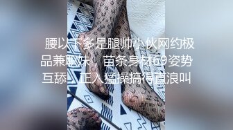 高挑黑丝长发御姐，女上位无套进出虎穴，有了感觉就带上套子，大力抽插，掰开大鲍鱼里面很粉红