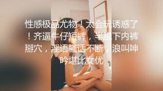 【溏心】【锅锅酱】主人 我好像要你的大鸡巴