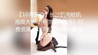 大神蛙哥-夜间酒吧旁街头搭讪巨乳美女