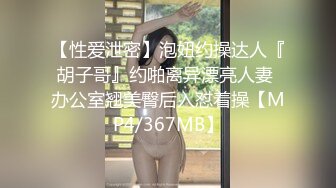 蜜桃影像传媒 PMC452 深夜加班潜入女主任的穴 吴芳宜(黎芷萱)