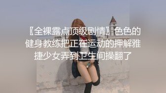 俄罗斯女神【Anjelica安吉莉卡】销魂唯美~绝佳视角~女同~后入 (29)