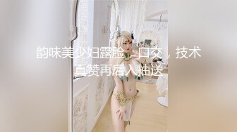 2023-2-29【用利顶你】婴儿肥超嫩兼职妹妹，大白美臀嫩穴，穿上黑丝骑乘打桩