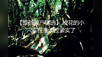 【顶级淫乱震撼群P】四男一女性爱沉沦『小苹果』口爆吞精 多洞齐开 前后怼操豪乳小骚逼 身上能插的洞都插遍了