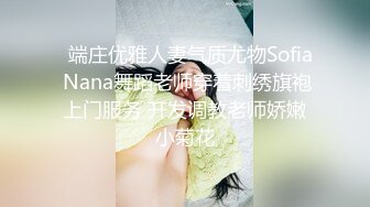  2023-05-09 AV-0050大像传媒之呆萌女孩三穴齊開-李娜娜