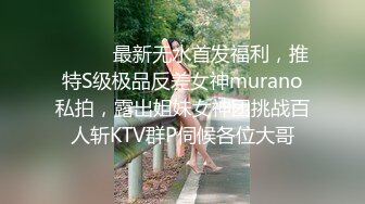  超颜值极品绿帽淫妻豪乳女神Diary淫乱实录 豪乳女友幻身狐尾女仆用蜜穴尽心伺候单男