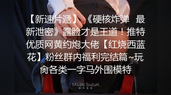 极品美模大尺度四点全漏拨开粉嫩的小鲍鱼