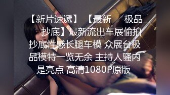 STP15025 〖绝版剧情〗超美人Ann Lin熟睡中忽然被攝影完全侵犯調教 翘美臀速插