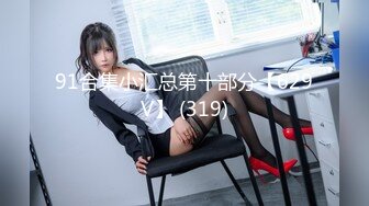 【新片速遞】  ✨【截止3.30】第四爱女王TS「赵恩静」推特全量资源 技术性强力猛攻边缘控制前列腺高潮(4p+58v)