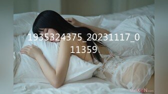 LPL前职业选手WE大舅子前妻【金提莫】女团成员正式下海，露三点 道具水晶棒自慰火力全开