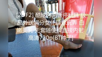 《百度云泄密》小伙酒店约炮美女同事首次尝试进入她的屁眼 (3)