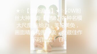 【原创国产精选】中戏曝光！重磅资源，被大神调教过的极品反差美女