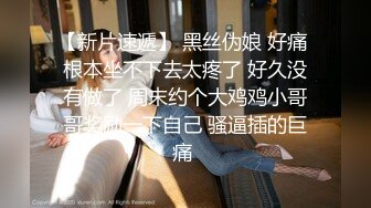  胸型完美的小女友，乳交舒服、坐骑摇的鸡巴跃跃欲射！