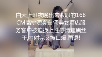 大屌哥网约两个极品清纯外围嫩妹激情双飞，舔着屌吸吮奶子，两个轮流操指挥各种姿势，搞完留下一个加钟继续单挑