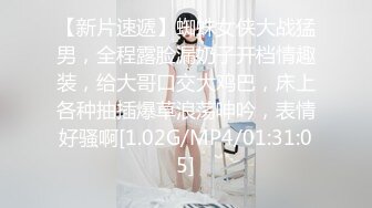 美女品屌享受