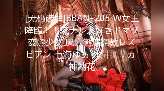 天花板级约炮大神『wanghangyuu798』流出，约啪各路顶级女神，别人眼中的女神在金主面前是多么下贱淫荡 下 (6)