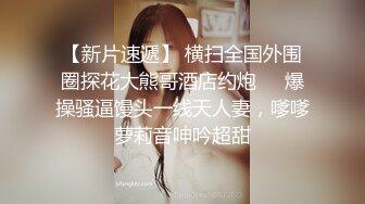 -老牛探花极品外围女神 皮肤白皙温柔甜美  抠穴口交什么都配合