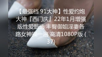 STP33235 愛穿絲襪的小姨子露臉讓小哥在床上各種蹂躏，顏值不錯絲襪高跟，配合小哥各種抽插爆草浪叫不止 VIP0600