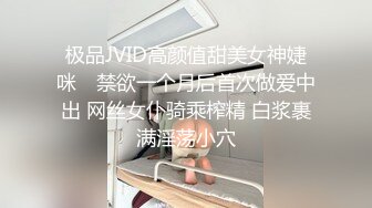 美妻3p嘴里含老公屁股让单男操