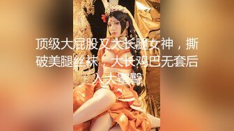 【无套内射馒头逼】逛红灯区快餐妹拔下裤子特写骚穴扶着JB插入