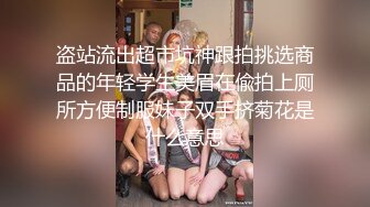 国产麻豆AV MDX MDX0056 妹团有你 一路向色 夏晴子