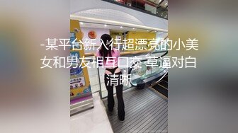 蜜桃傳媒PMC182哥哥看黃片跟妹妹亂倫-王以欣