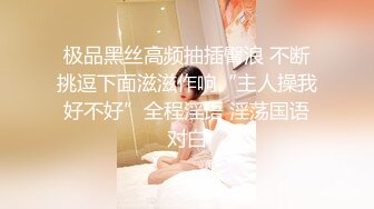 女王姐妹花黑丝情趣装 相互安慰抽嘴巴子虐骚逼