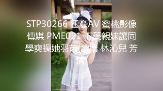 蜜桃影像EMKY001把梦中情人操得高潮不止